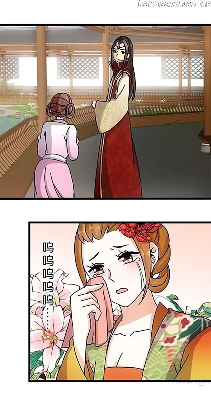 Prince, You’re So Cheap! chapter 55 - page 15