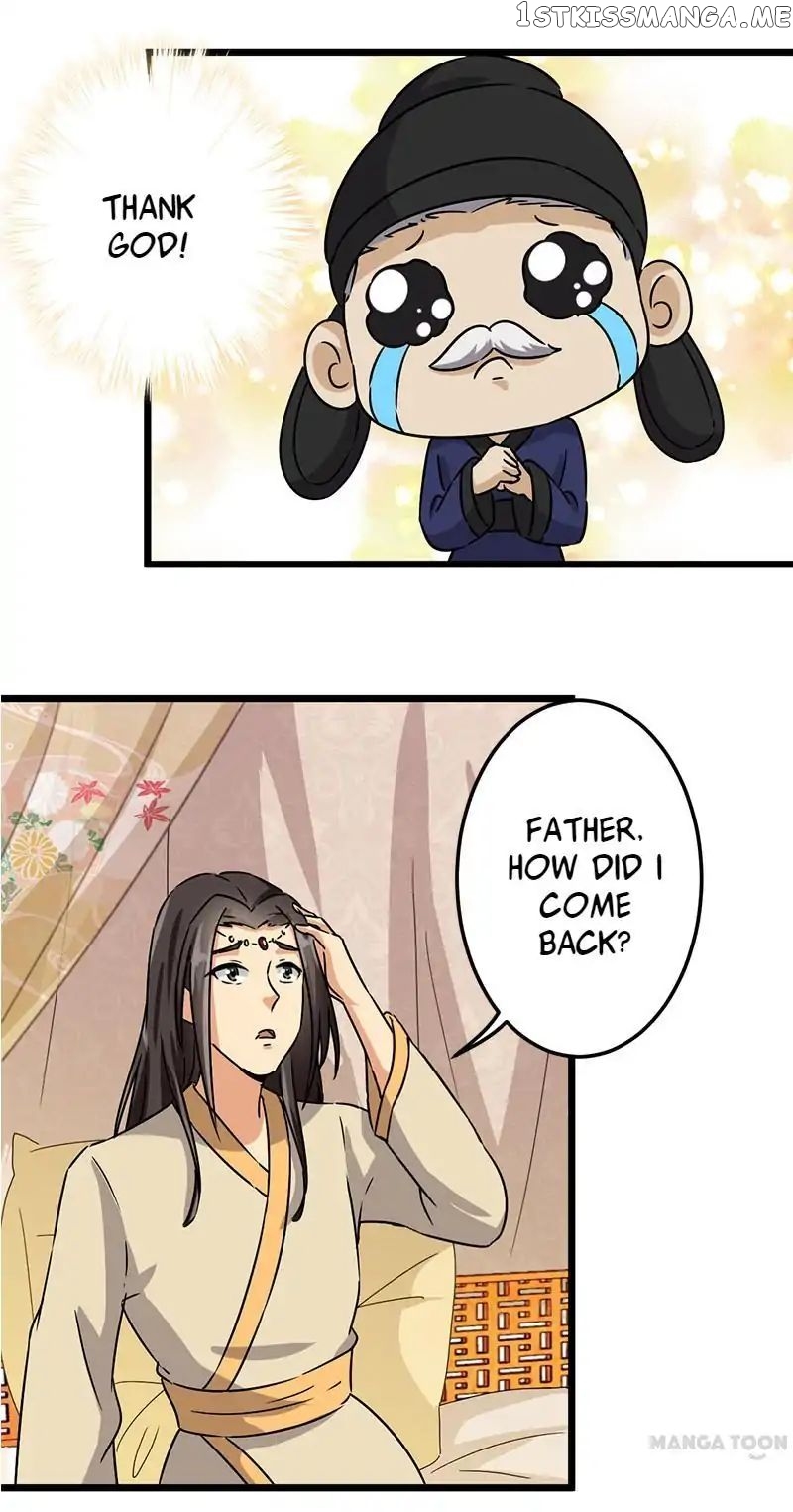 Prince, You’re So Cheap! chapter 116 - page 8