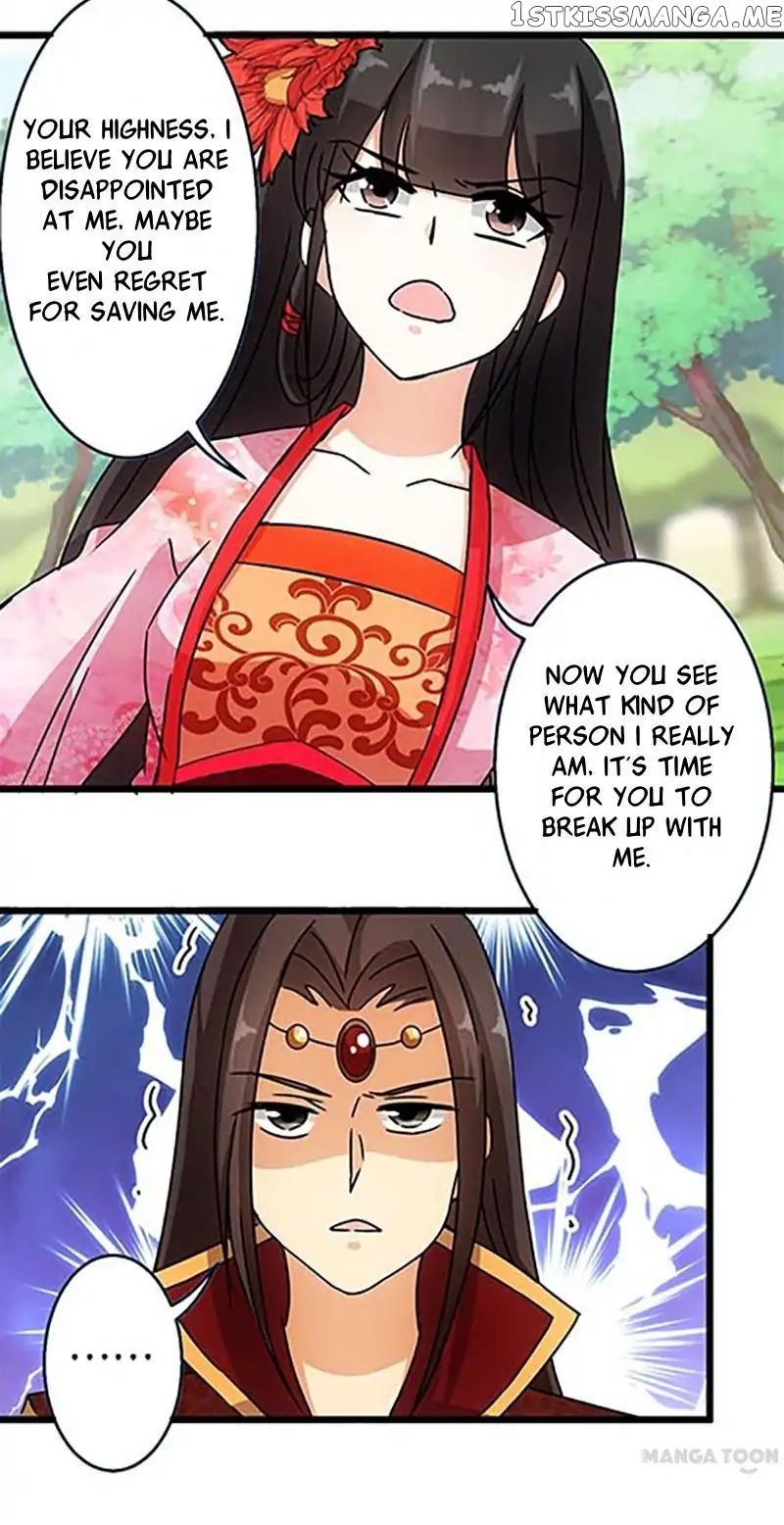 Prince, You’re So Cheap! chapter 57 - page 15