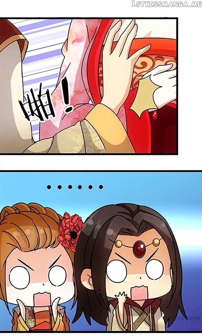 Prince, You’re So Cheap! chapter 57 - page 2