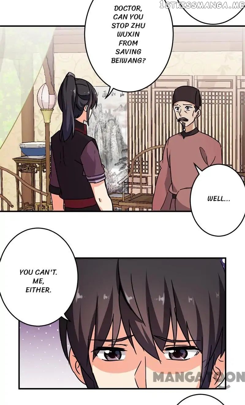 Prince, You’re So Cheap! chapter 263 - page 12