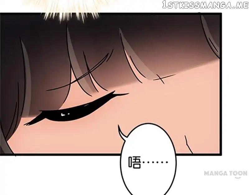 Prince, You’re So Cheap! chapter 80 - page 20