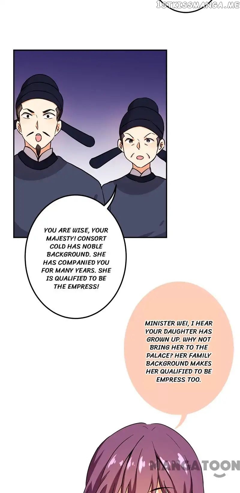 Prince, You’re So Cheap! chapter 385 - page 17