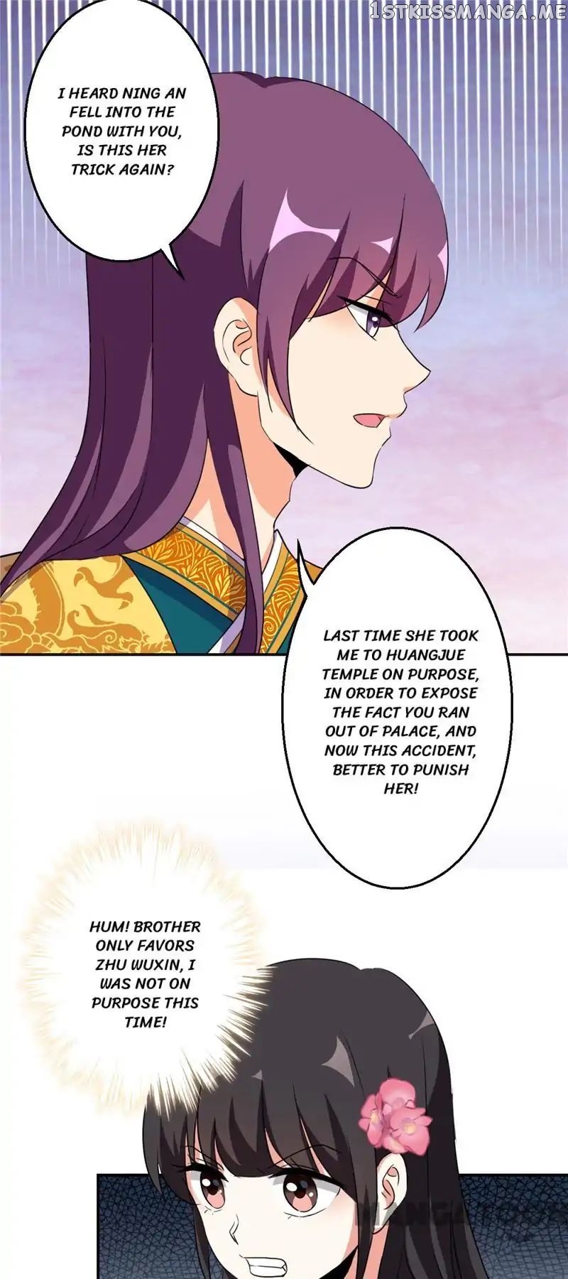 Prince, You’re So Cheap! chapter 424 - page 17