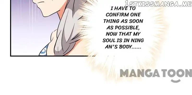 Prince, You’re So Cheap! chapter 424 - page 2
