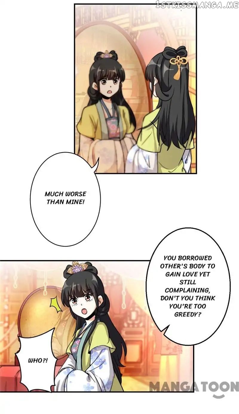 Prince, You’re So Cheap! chapter 425 - page 15