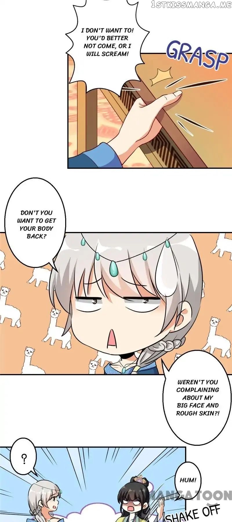 Prince, You’re So Cheap! chapter 425 - page 18