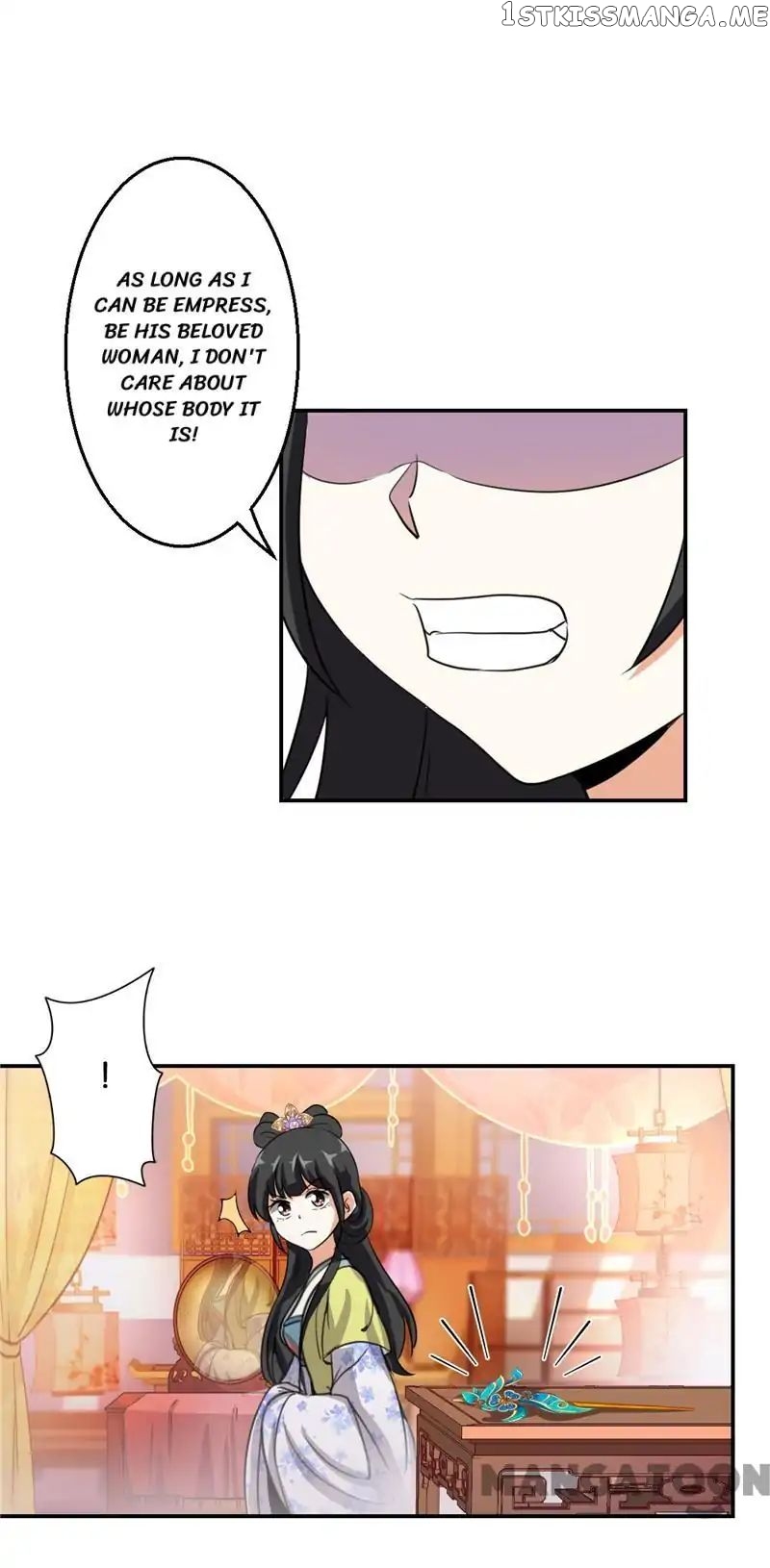 Prince, You’re So Cheap! chapter 425 - page 20
