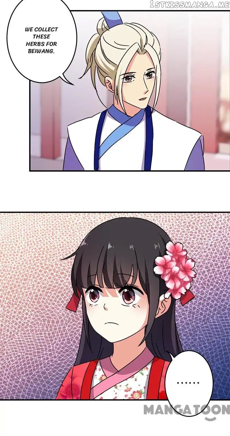 Prince, You’re So Cheap! chapter 249 - page 16