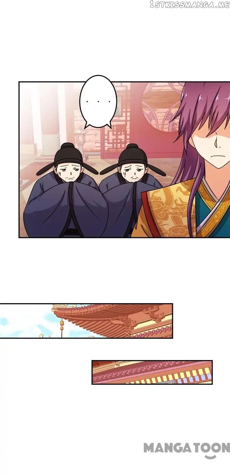 Prince, You’re So Cheap! chapter 441 - page 20