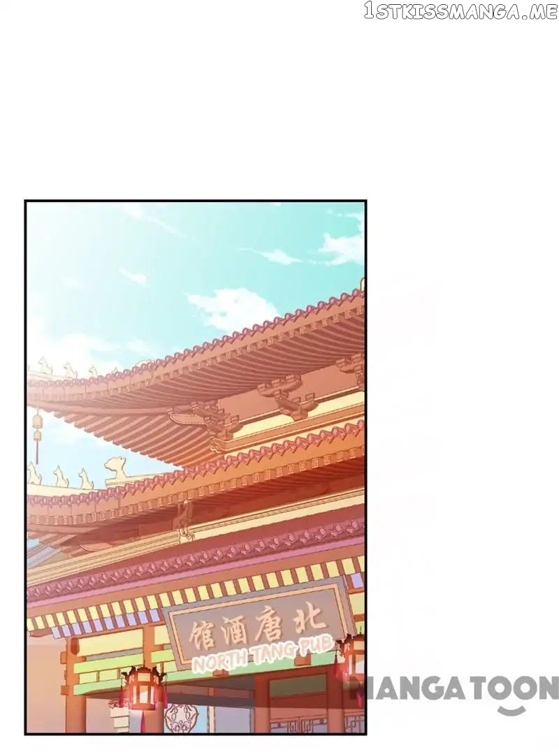 Prince, You’re So Cheap! chapter 441 - page 23