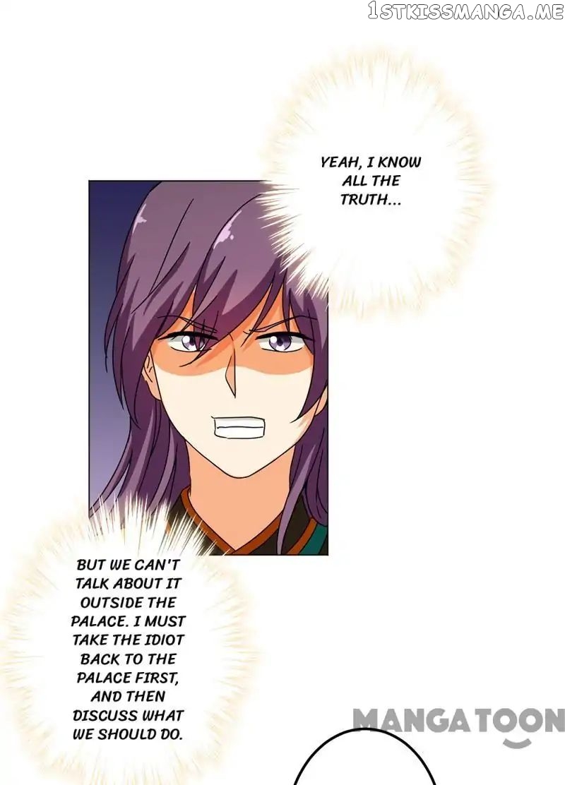 Prince, You’re So Cheap! chapter 432 - page 16