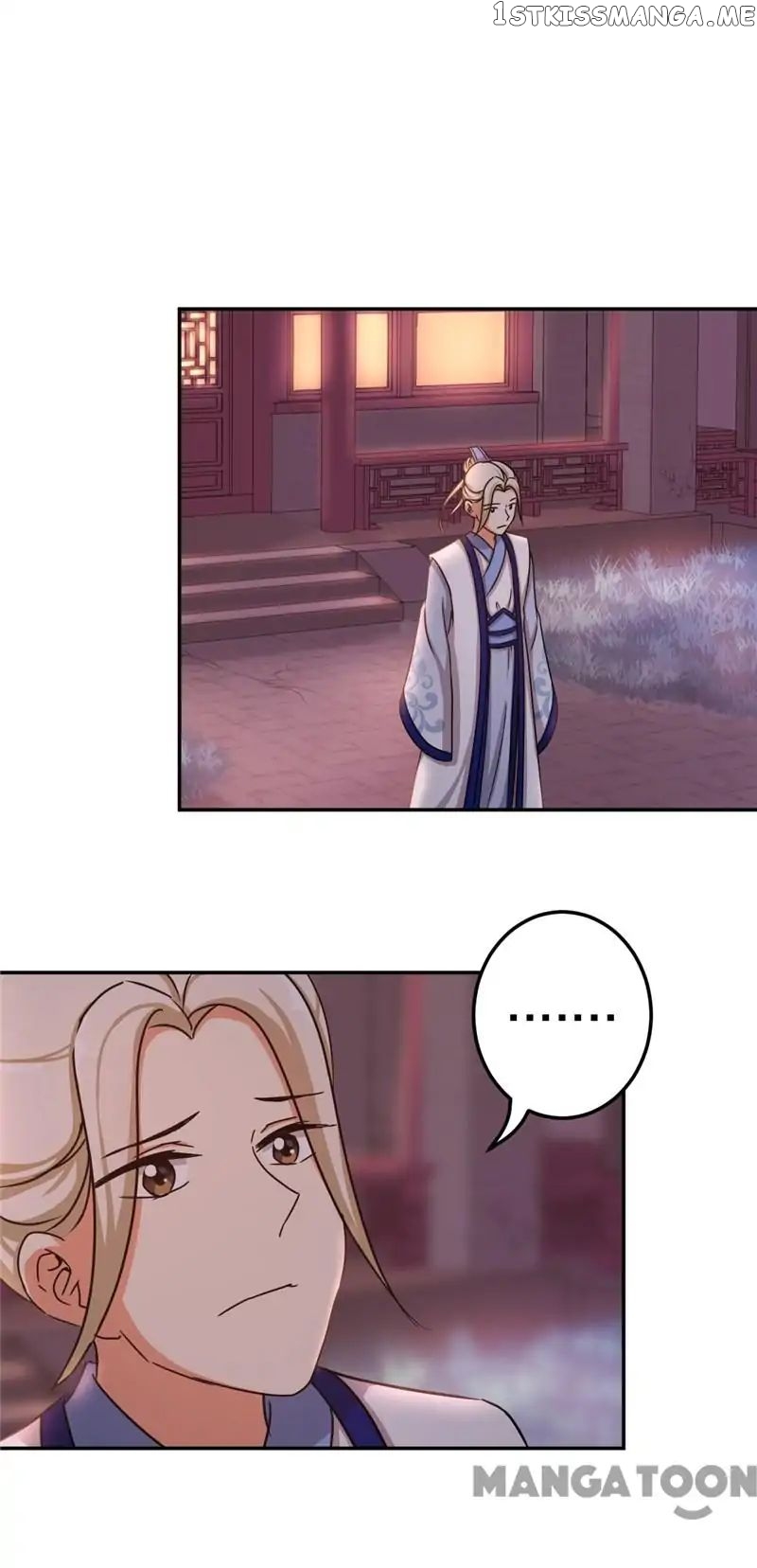 Prince, You’re So Cheap! chapter 471 - page 16