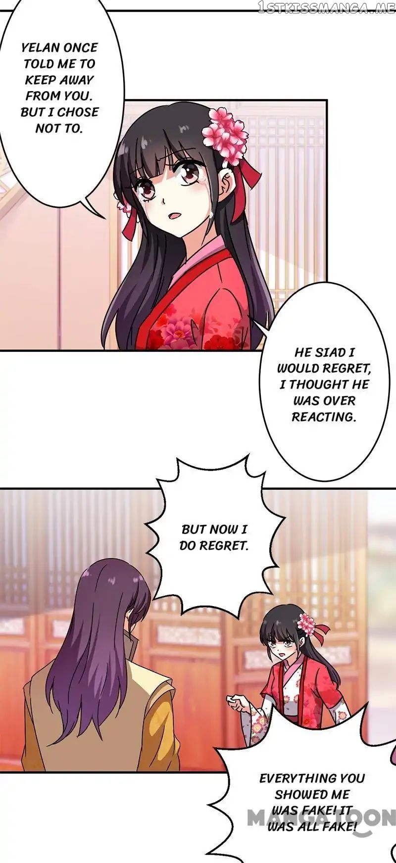 Prince, You’re So Cheap! chapter 240 - page 7