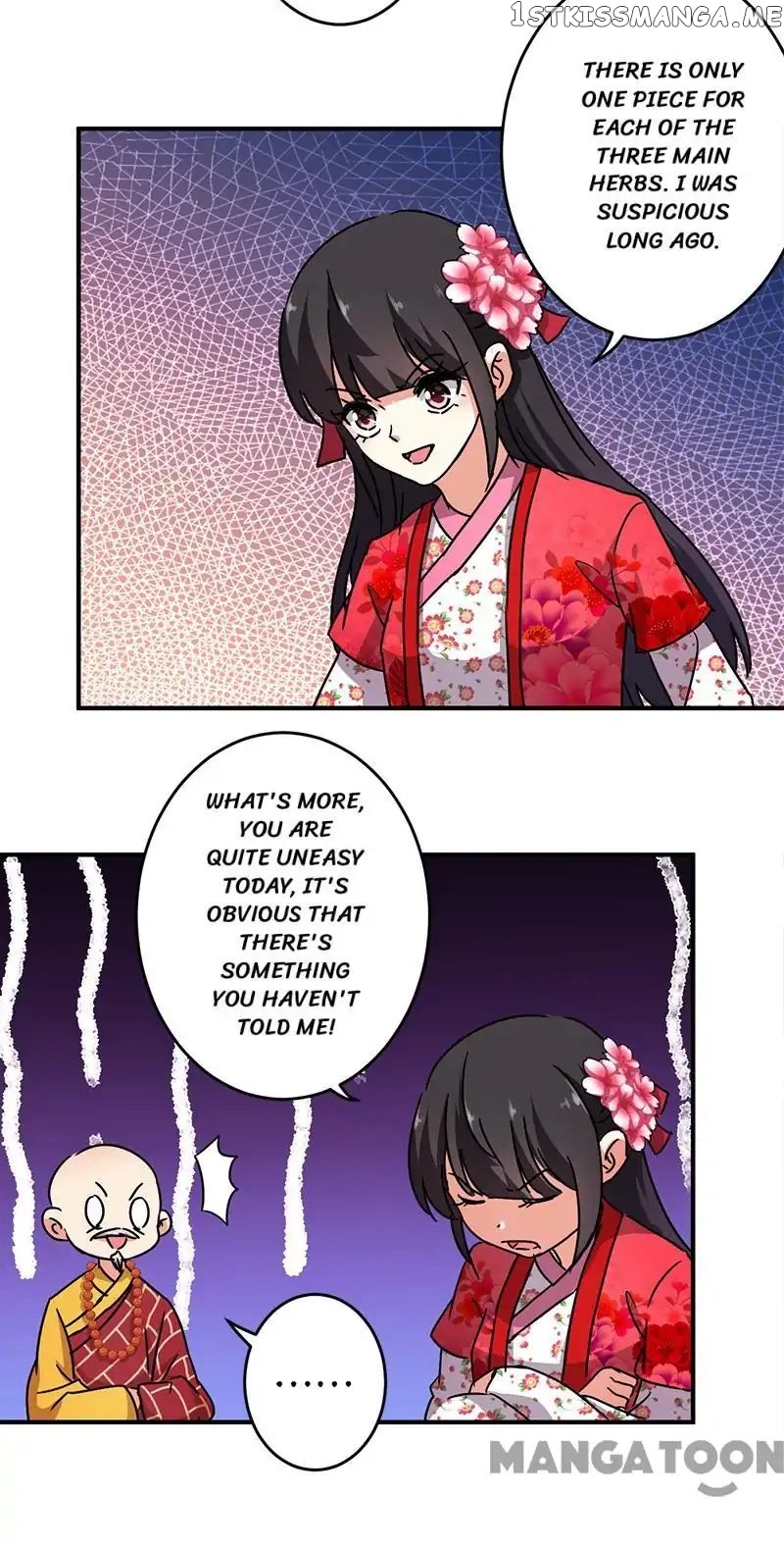 Prince, You’re So Cheap! chapter 256 - page 13
