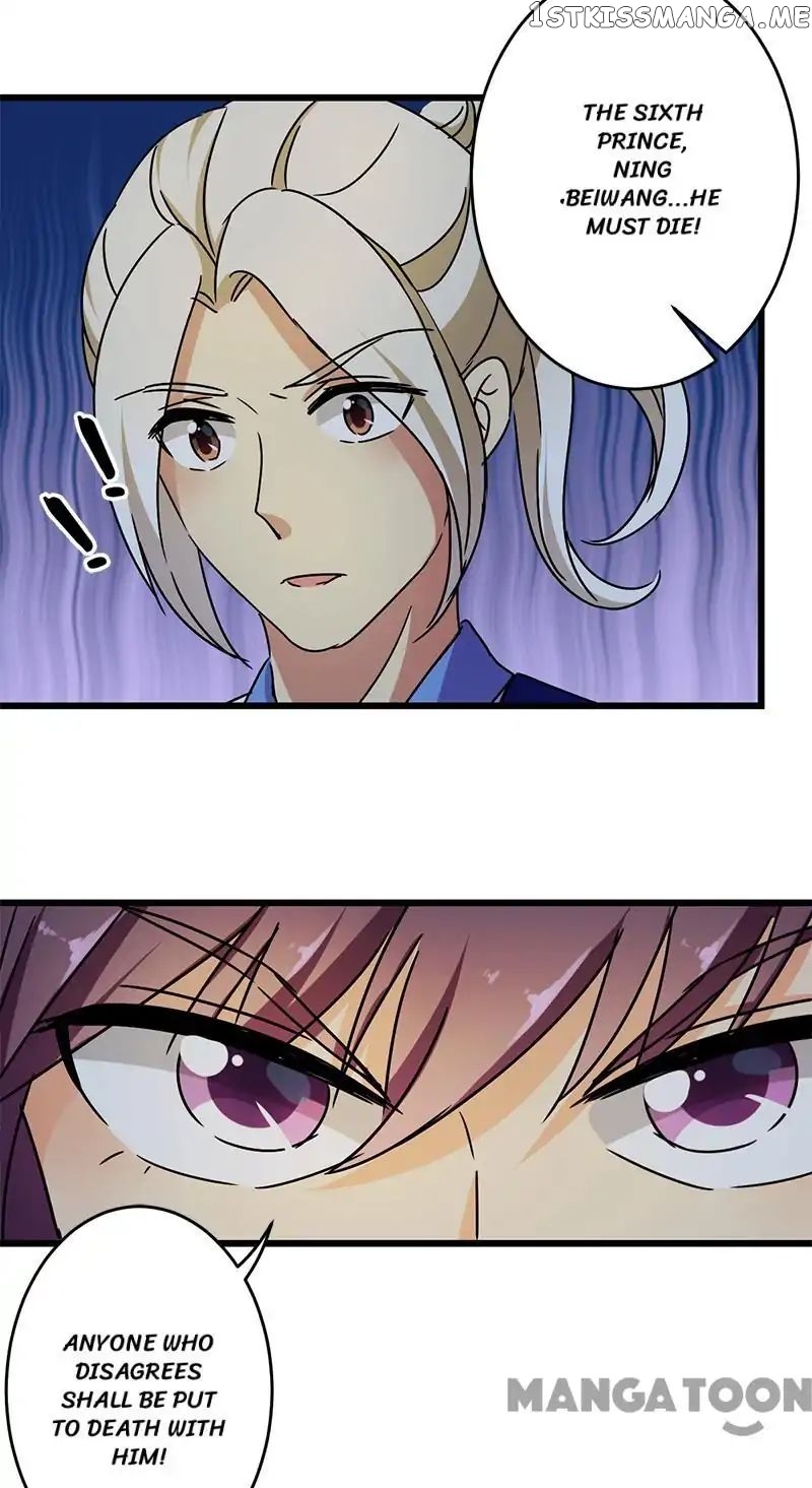 Prince, You’re So Cheap! chapter 258 - page 6