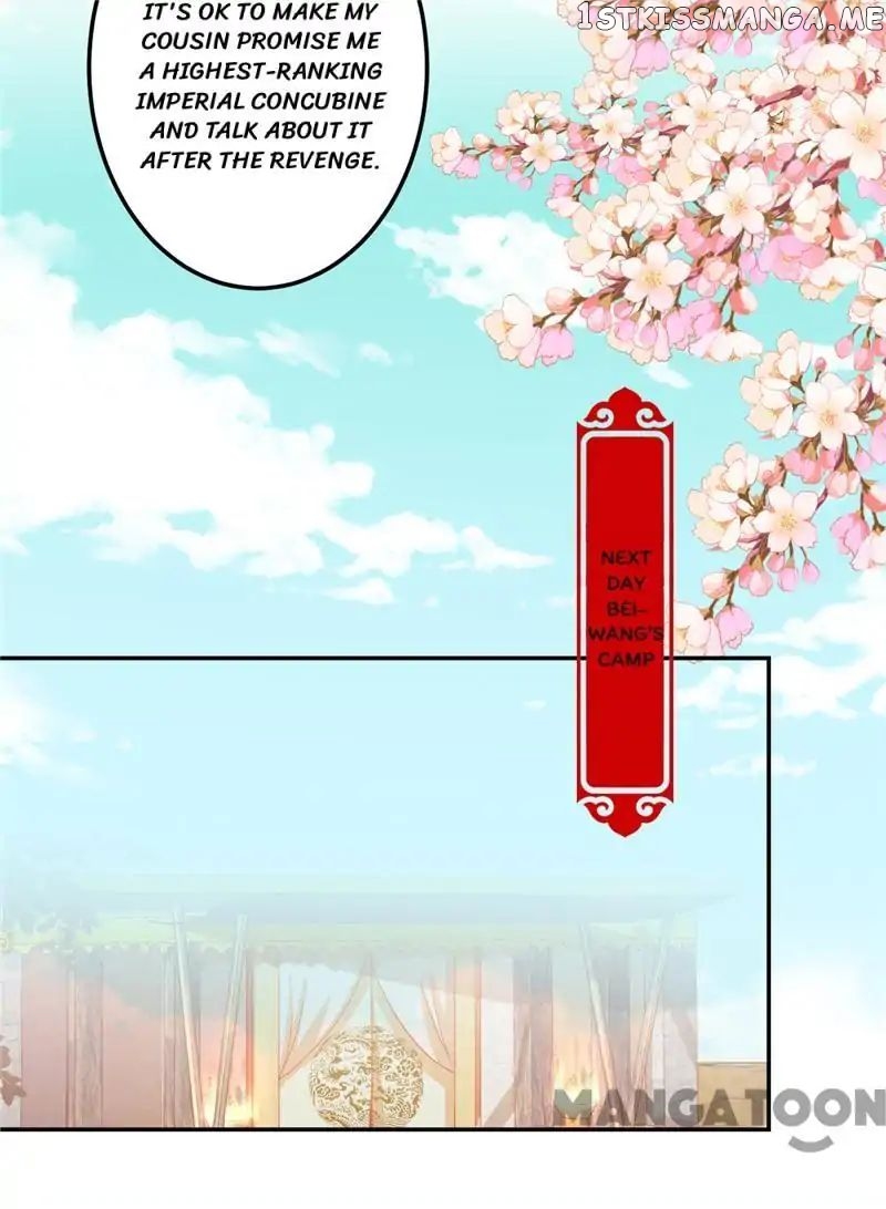 Prince, You’re So Cheap! chapter 468 - page 17