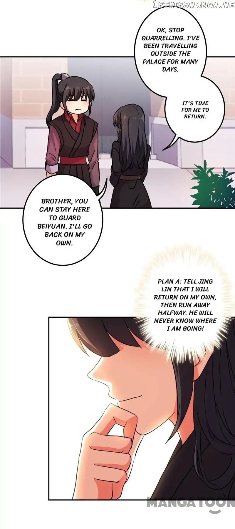 Prince, You’re So Cheap! chapter 399 - page 17