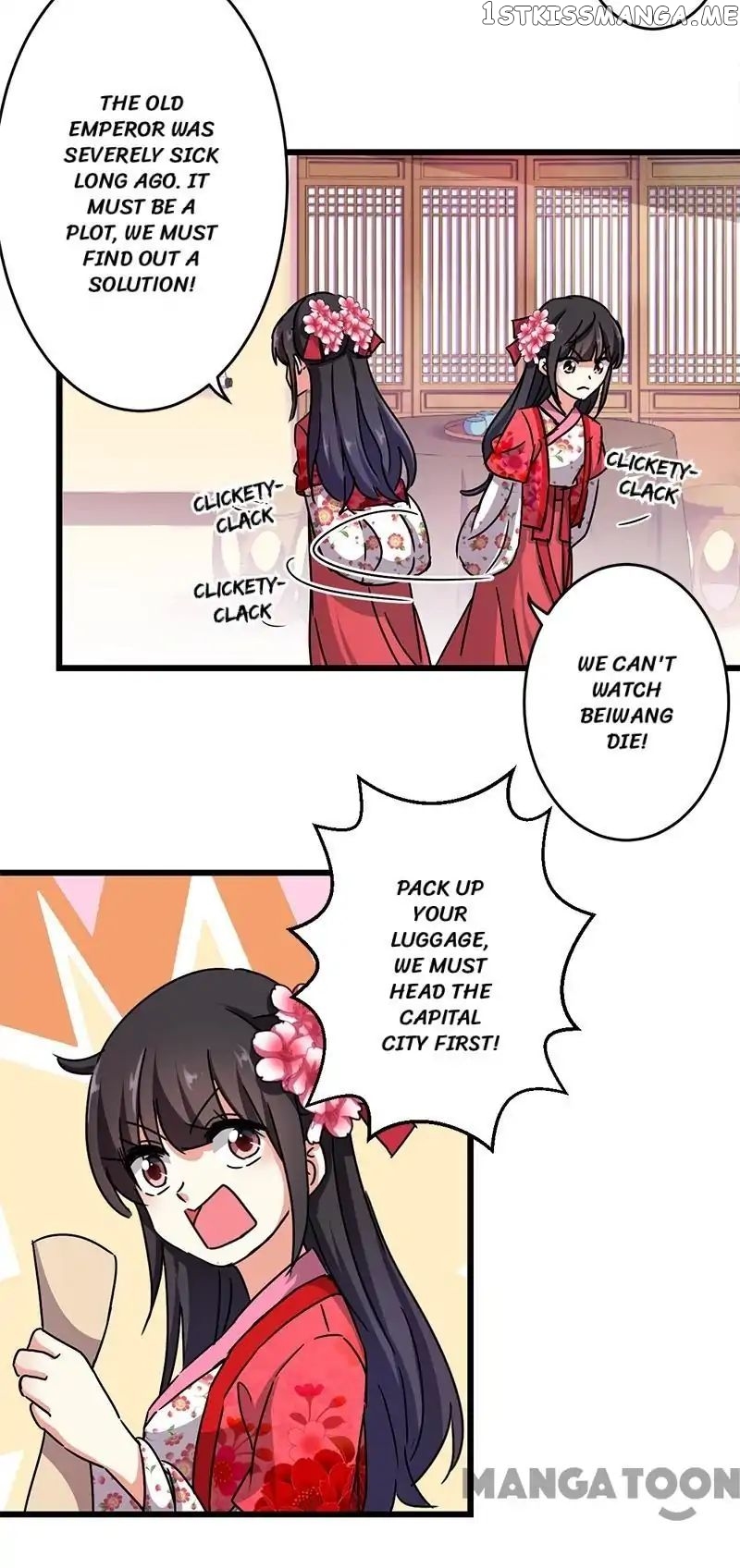 Prince, You’re So Cheap! chapter 259 - page 6