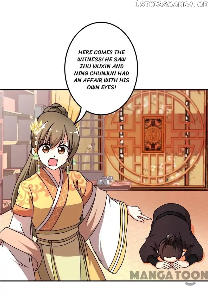 Prince, You’re So Cheap! chapter 470 - page 2