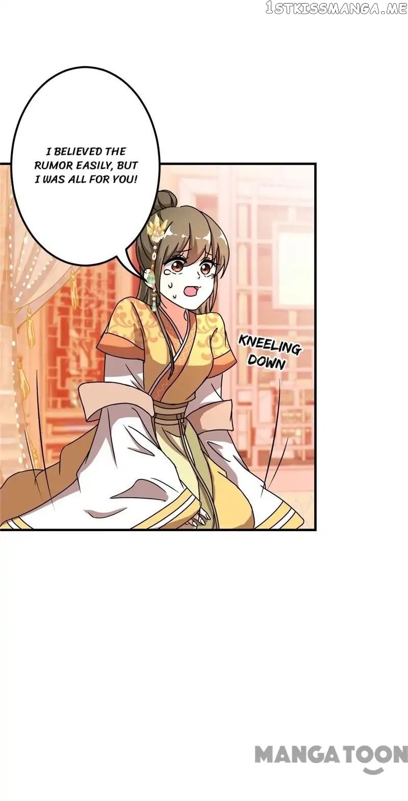 Prince, You’re So Cheap! chapter 470 - page 22