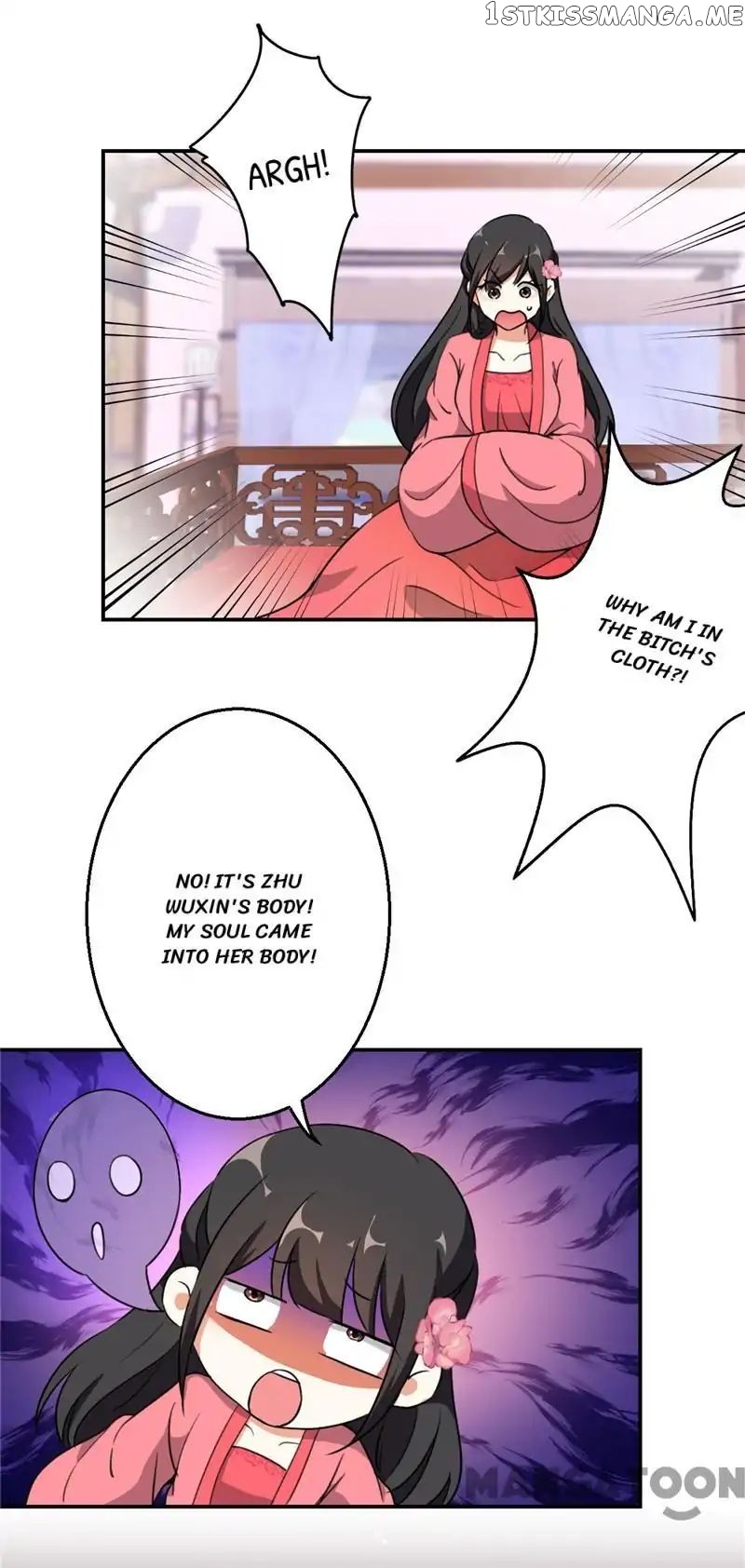 Prince, You’re So Cheap! chapter 423 - page 20
