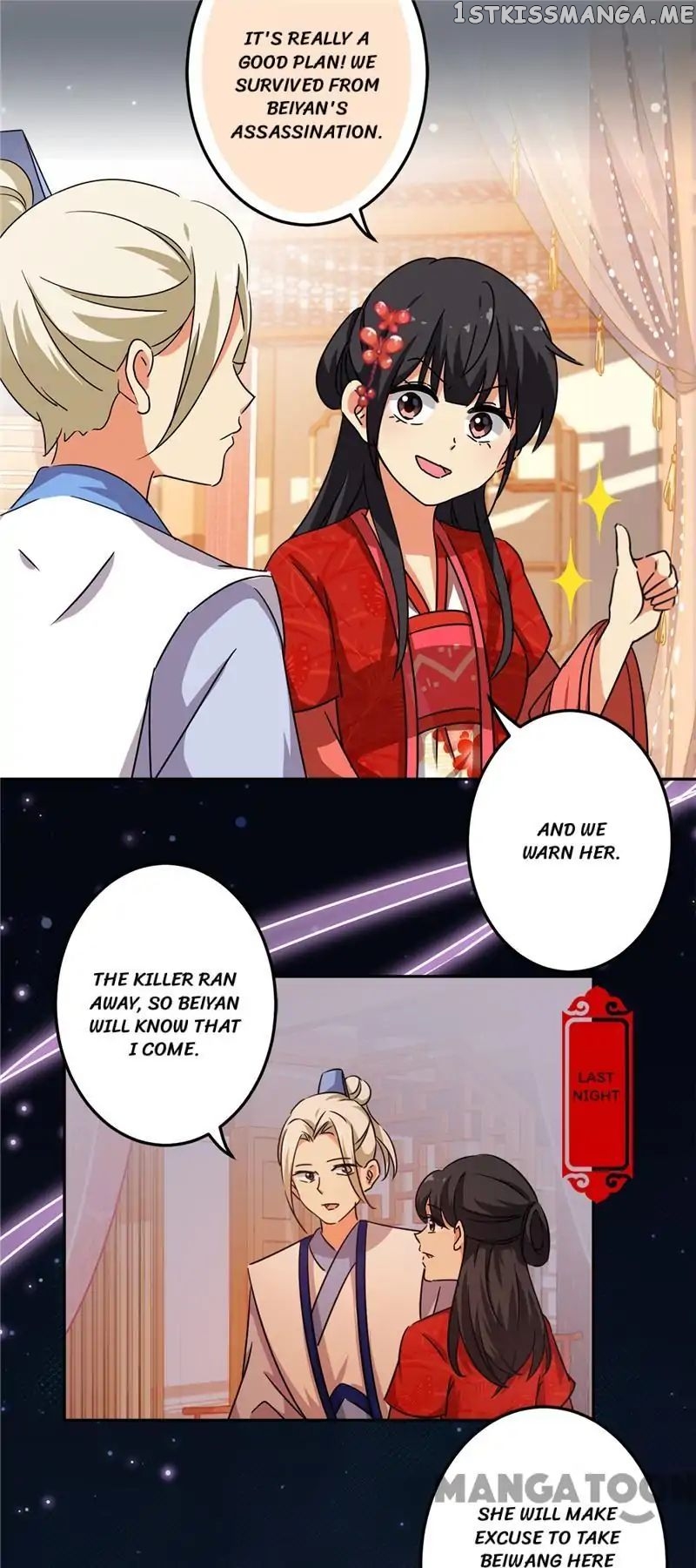 Prince, You’re So Cheap! chapter 462 - page 11