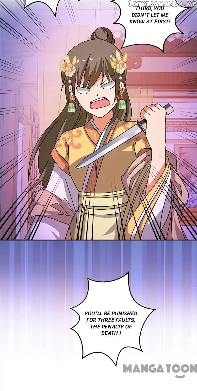 Prince, You’re So Cheap! chapter 462 - page 27