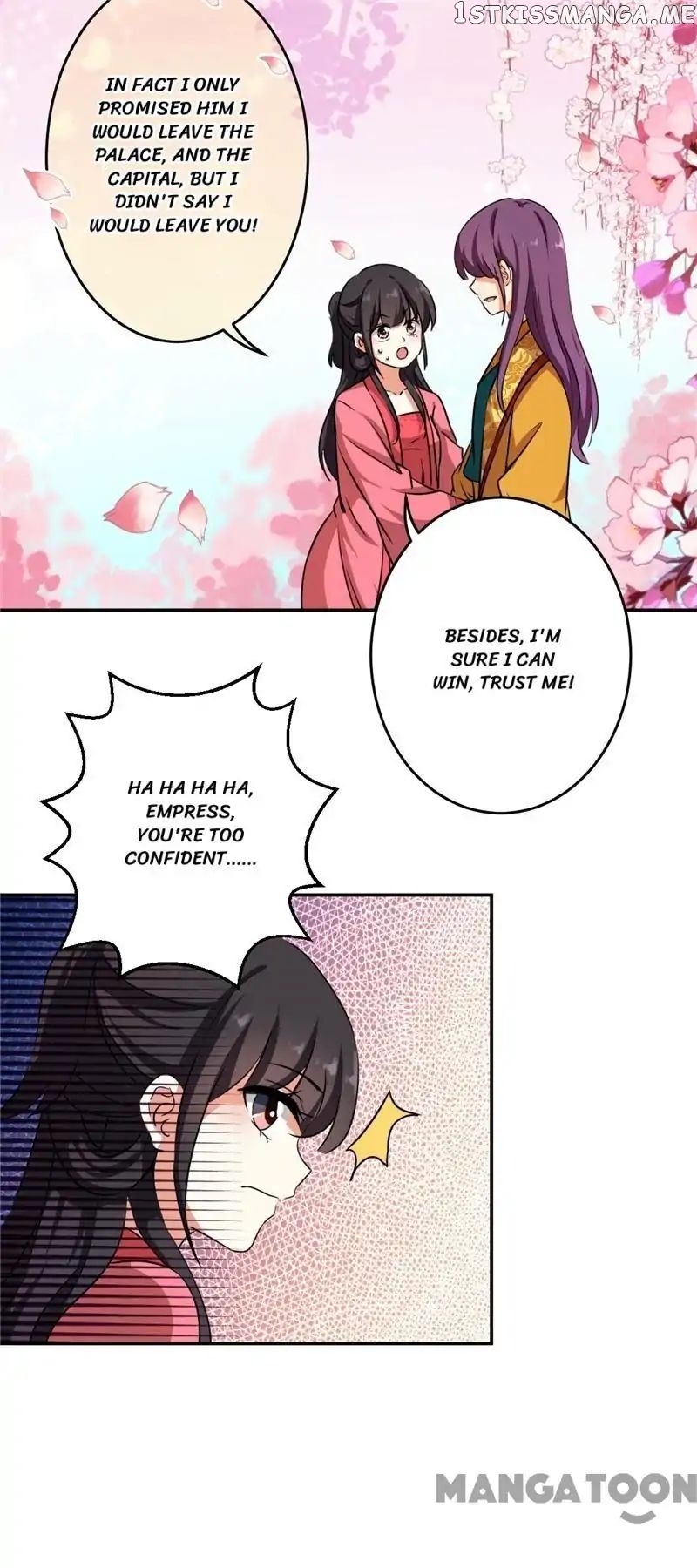 Prince, You’re So Cheap! chapter 421 - page 19