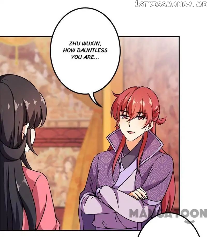 Prince, You’re So Cheap! chapter 371 - page 1