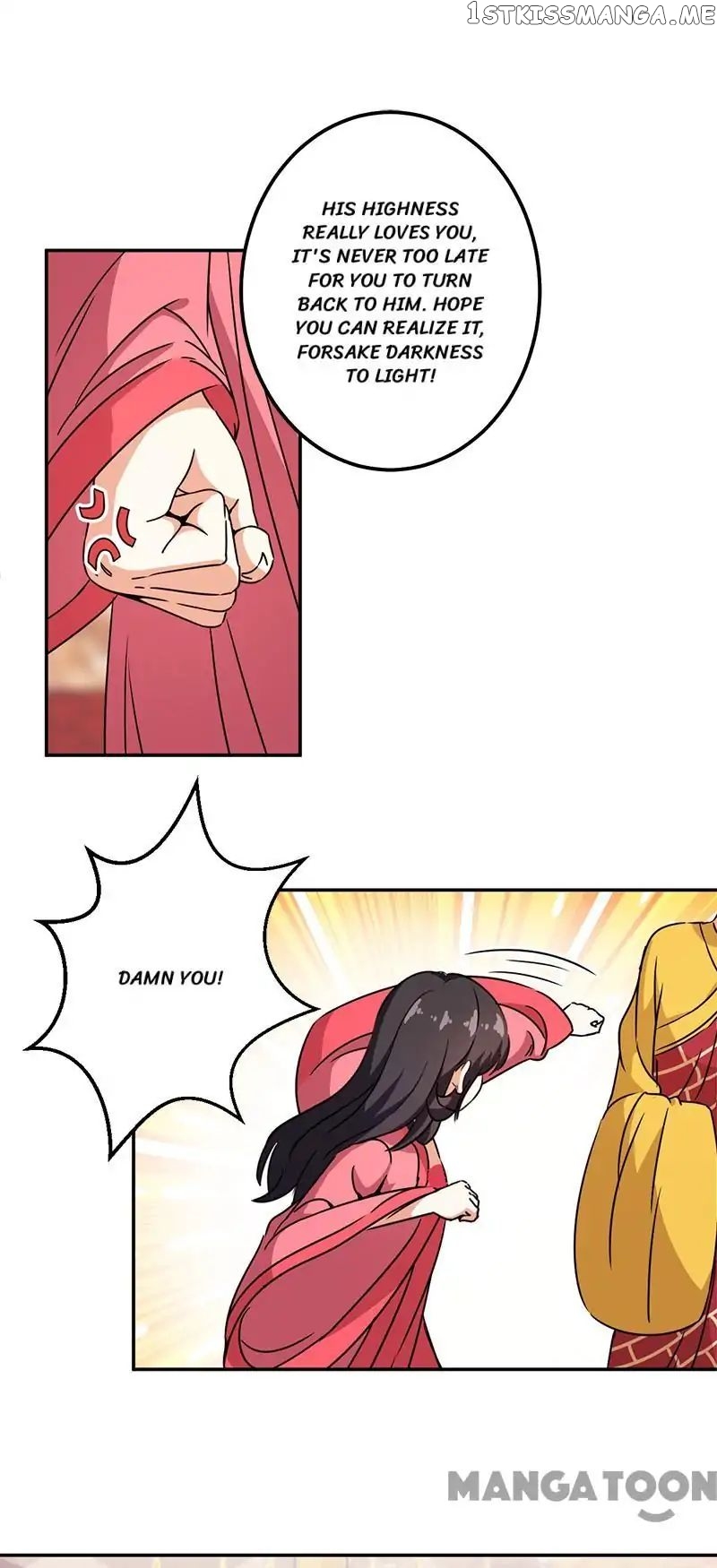 Prince, You’re So Cheap! chapter 371 - page 11