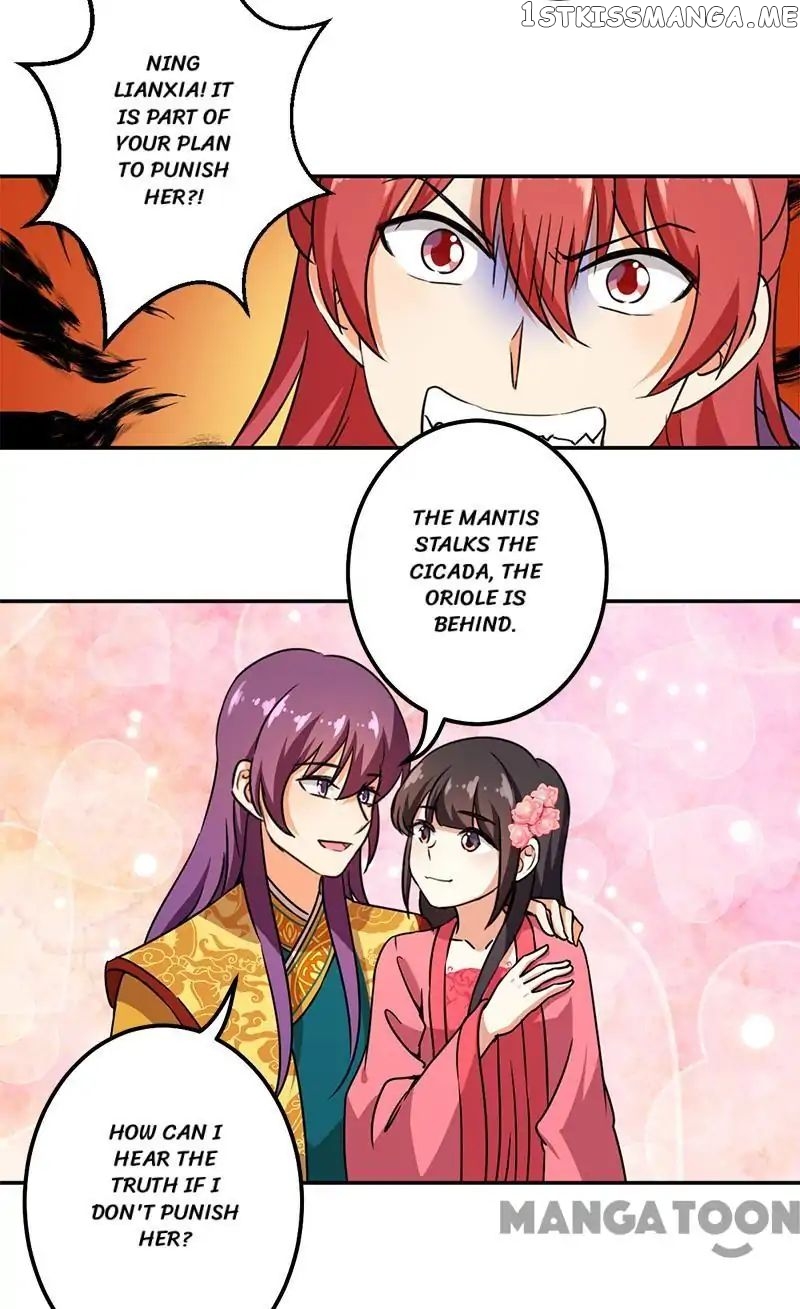 Prince, You’re So Cheap! chapter 371 - page 18