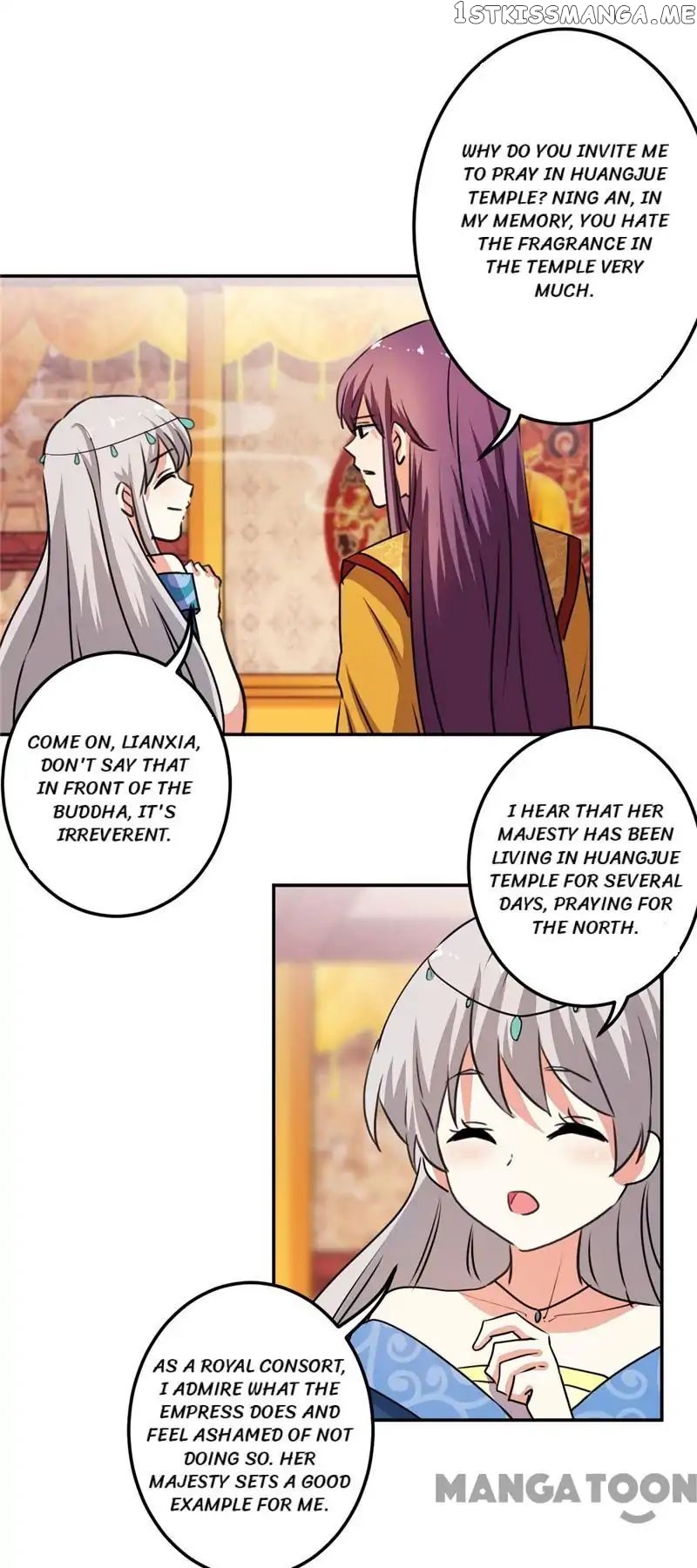 Prince, You’re So Cheap! chapter 407 - page 17