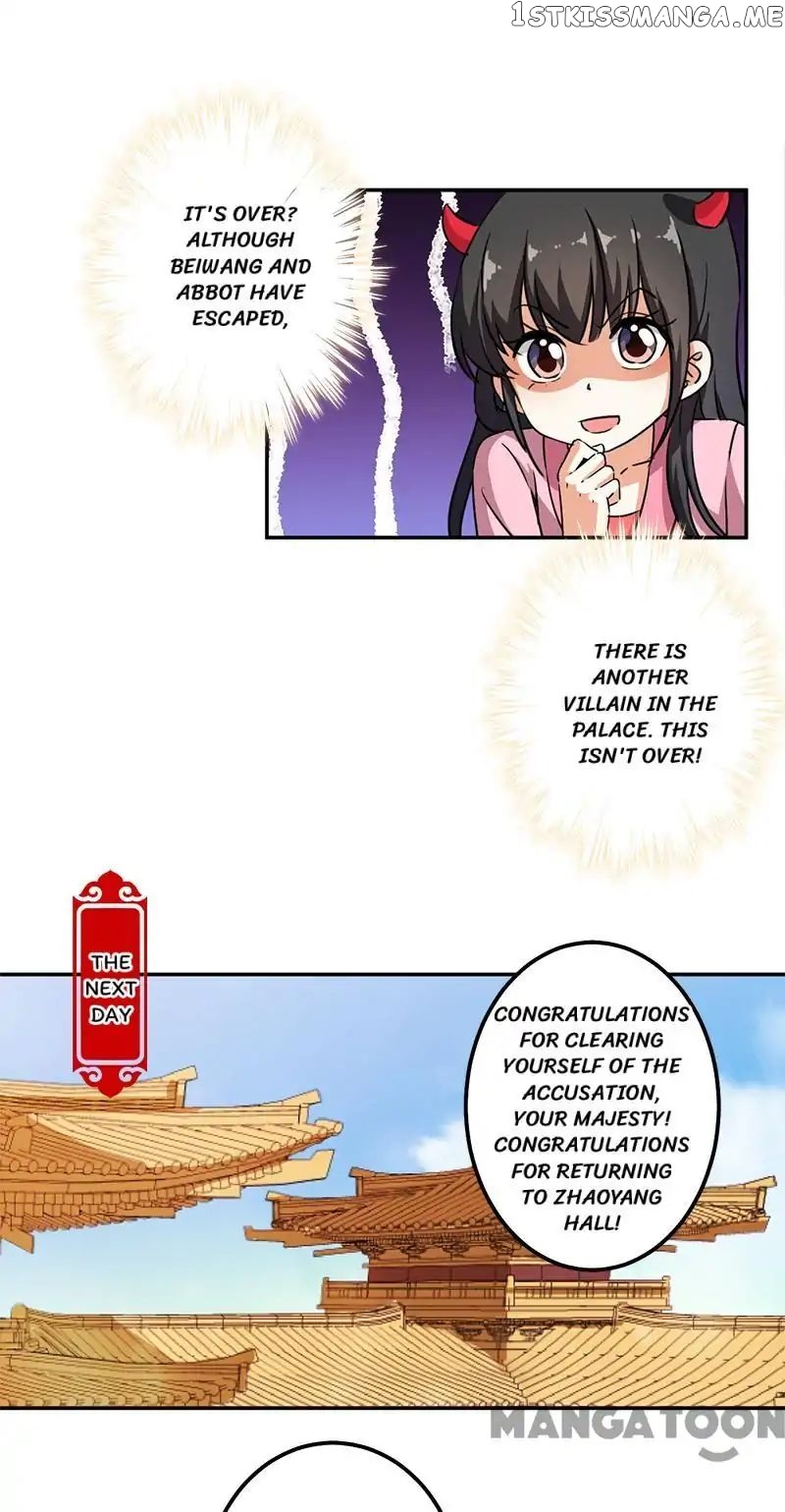 Prince, You’re So Cheap! chapter 372 - page 8