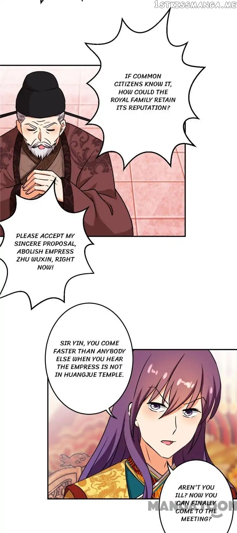 Prince, You’re So Cheap! chapter 411 - page 18