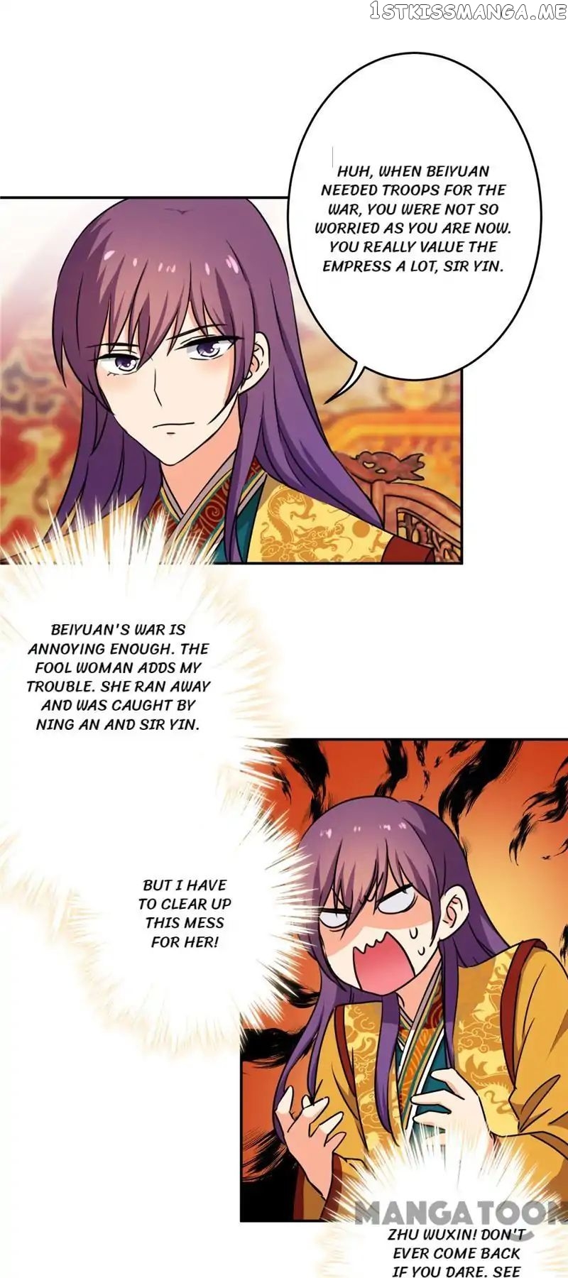 Prince, You’re So Cheap! chapter 411 - page 21