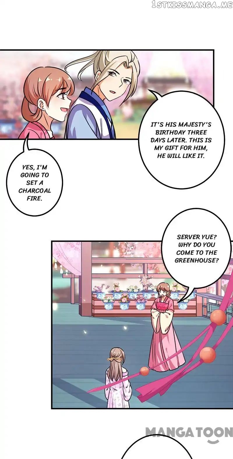 Prince, You’re So Cheap! chapter 375 - page 17