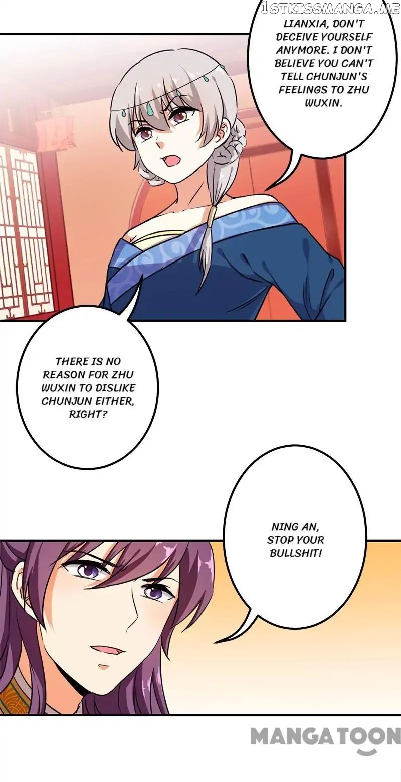 Prince, You’re So Cheap! chapter 377 - page 18