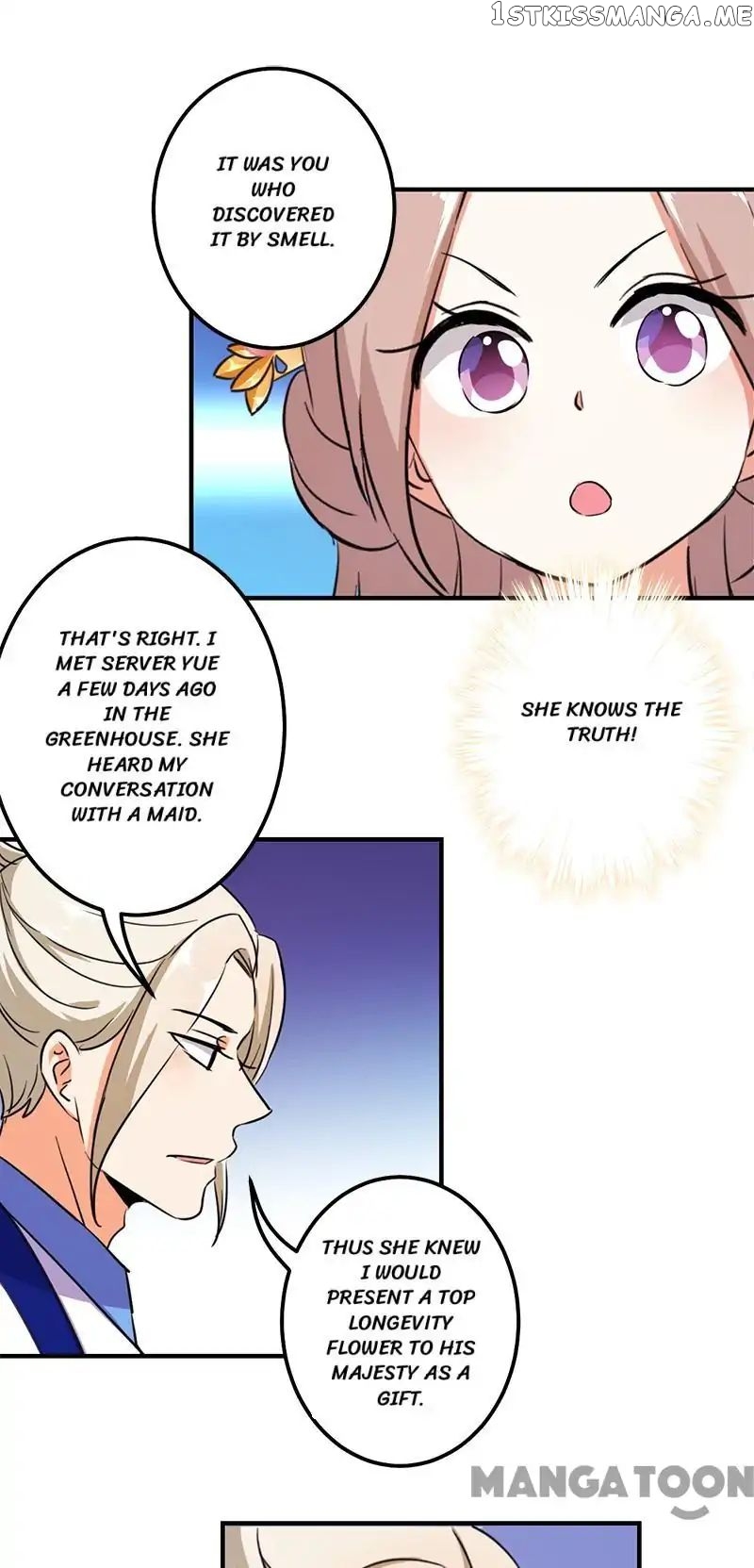 Prince, You’re So Cheap! chapter 379 - page 8