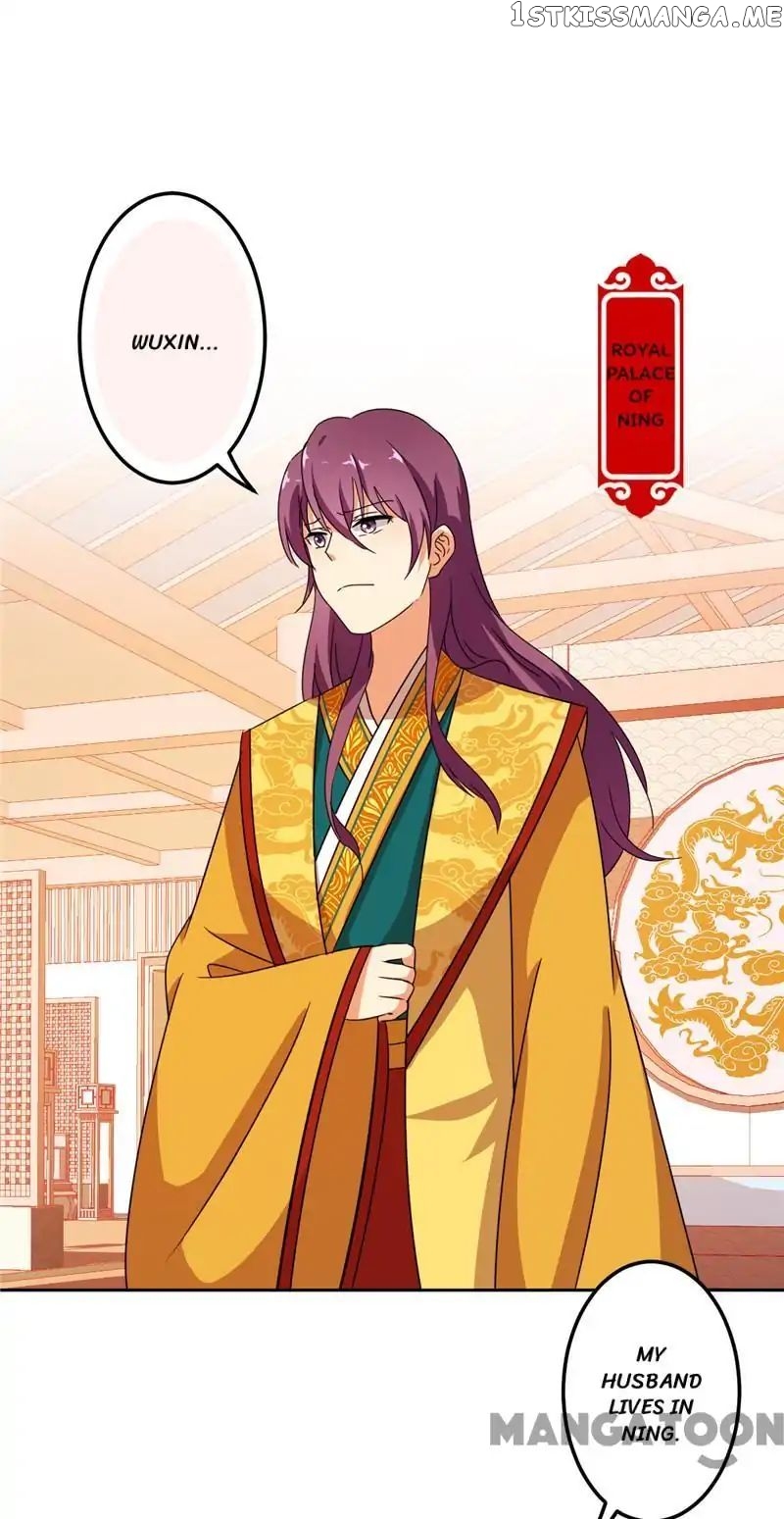 Prince, You’re So Cheap! chapter 449 - page 16