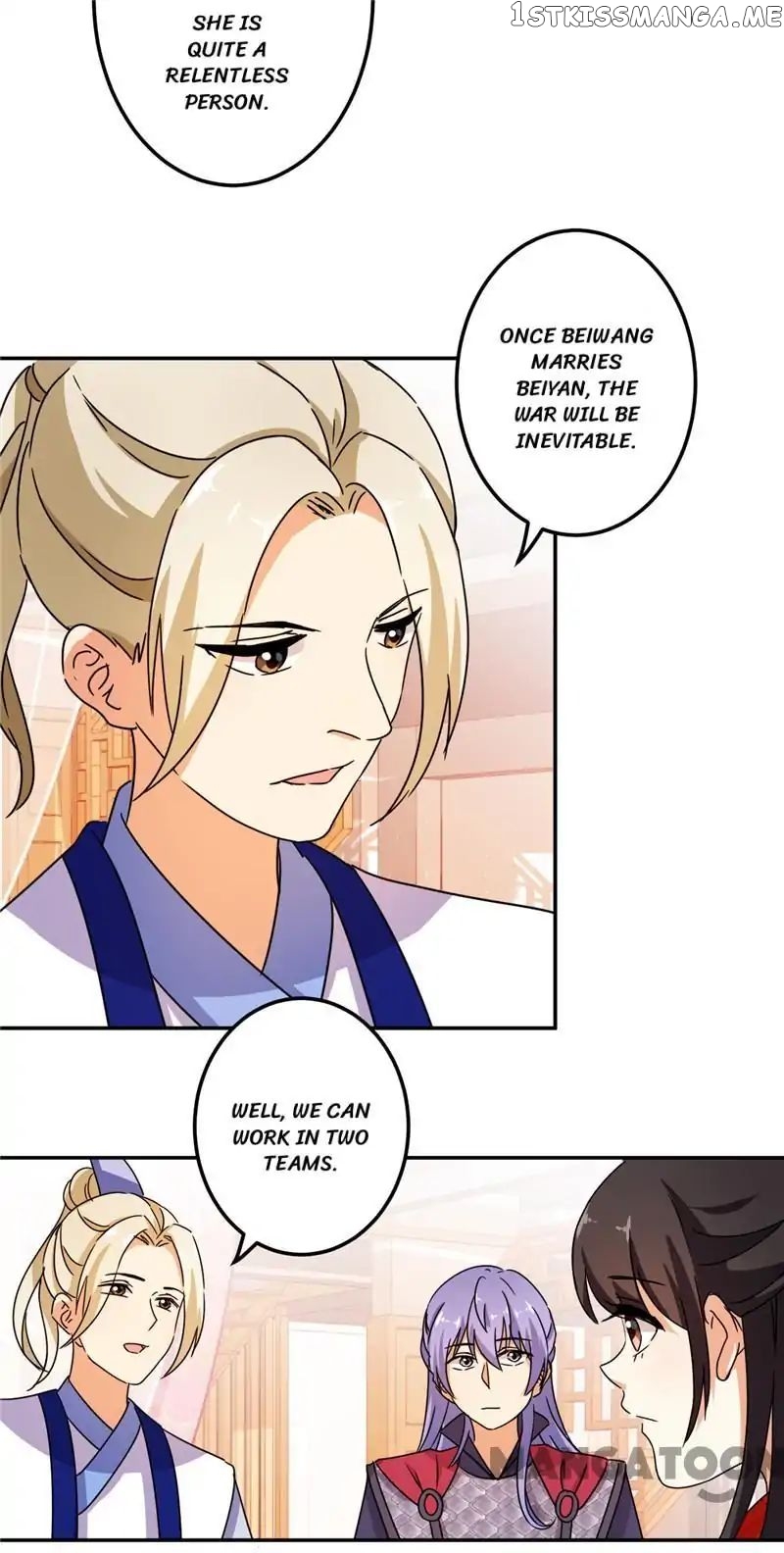 Prince, You’re So Cheap! chapter 452 - page 17