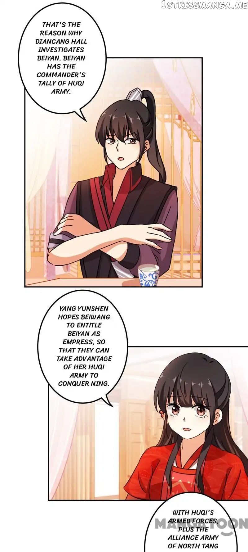 Prince, You’re So Cheap! chapter 452 - page 8