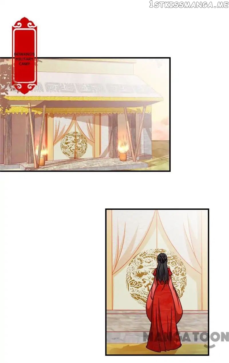 Prince, You’re So Cheap! chapter 453 - page 1