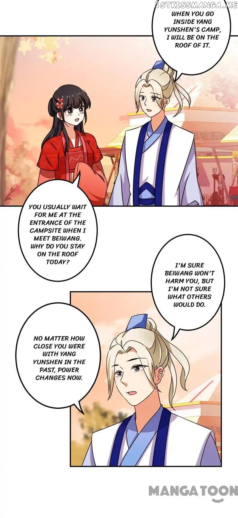 Prince, You’re So Cheap! chapter 455 - page 2