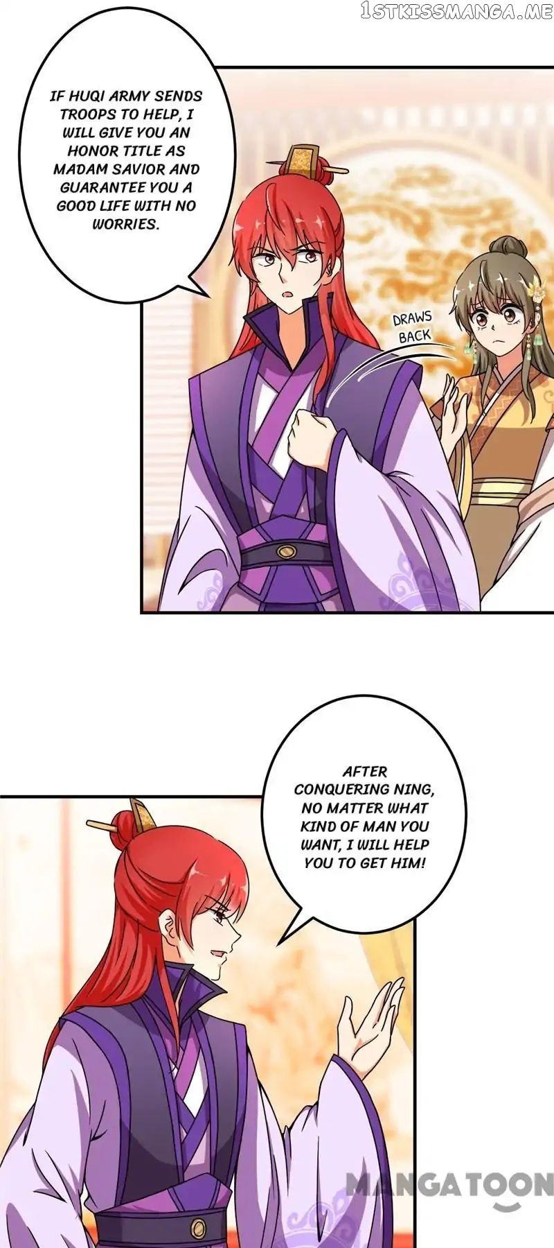 Prince, You’re So Cheap! chapter 459 - page 5