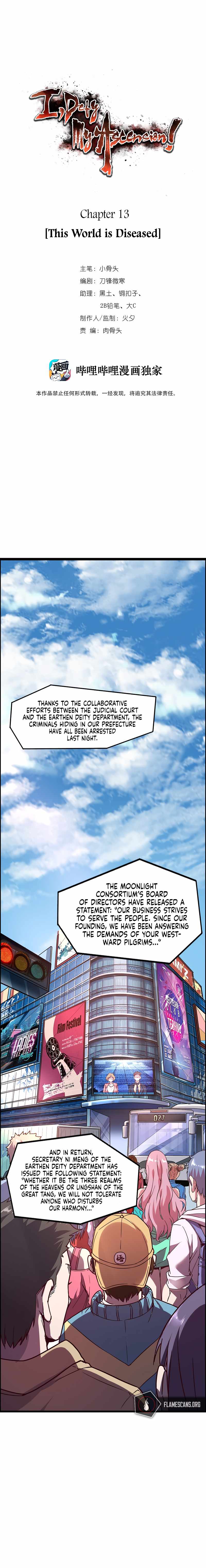 I Defy My Ascension Chapter 13 - page 3