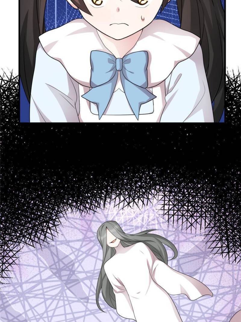Sultry Wedding Chapter 105 - page 6