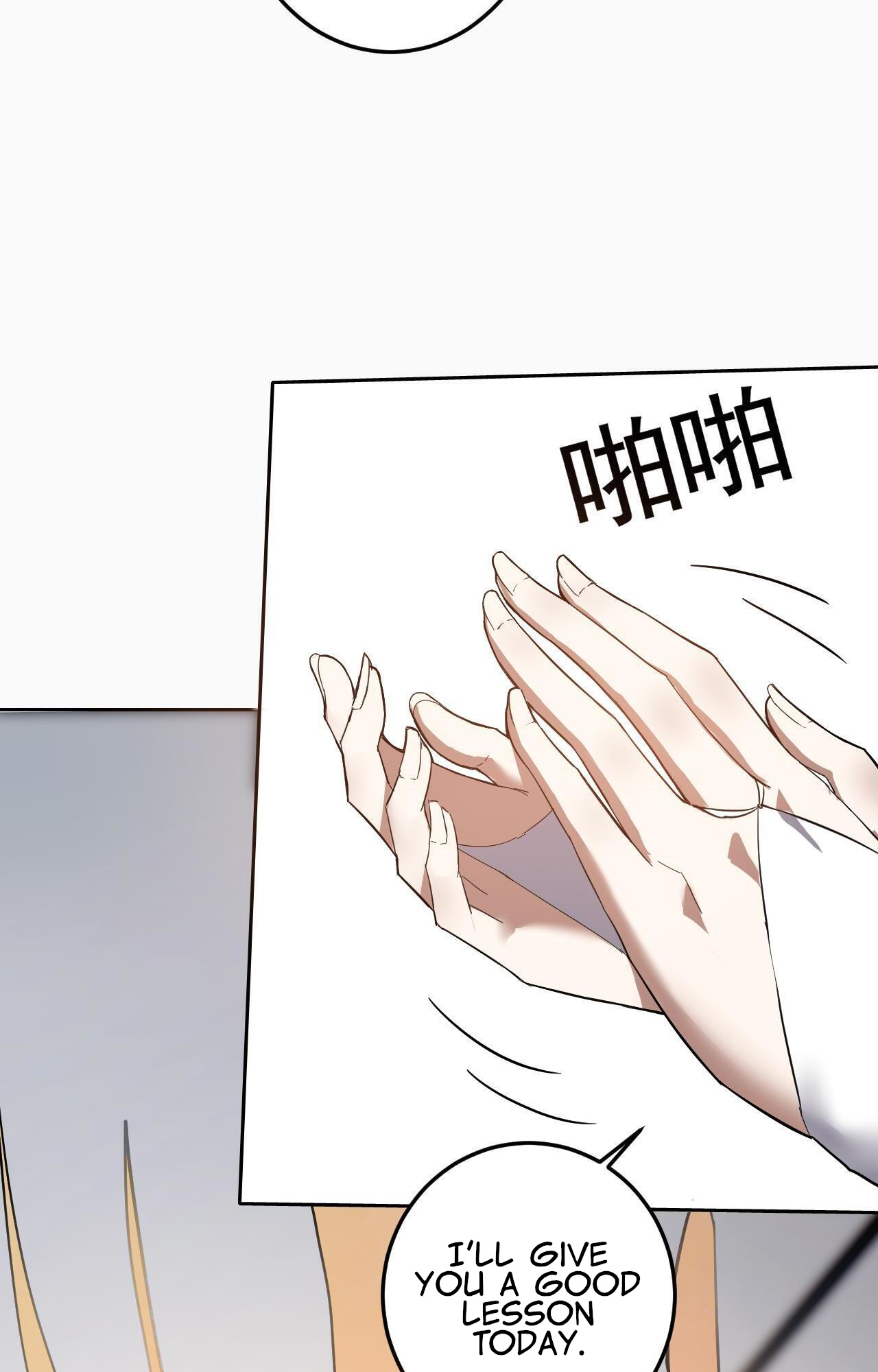 My Wife Is the Union Leader of Martial Arts Circles chapter 6 - page 35