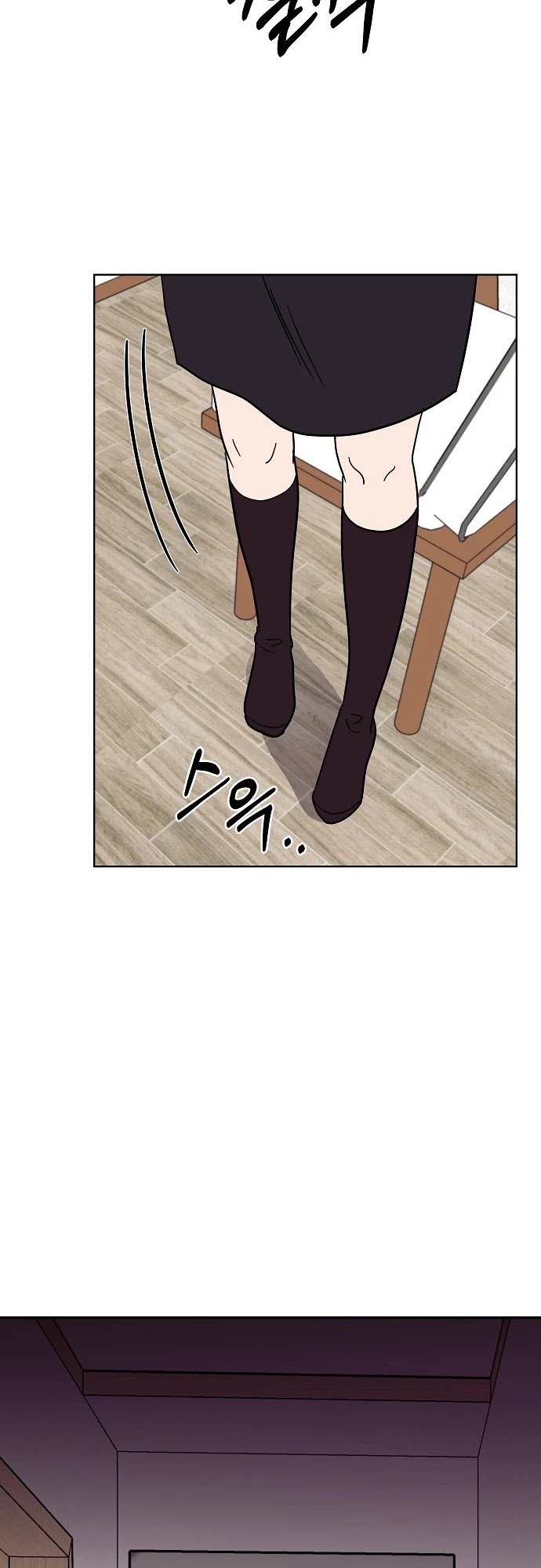 Blue Flame Chapter 37 - page 37