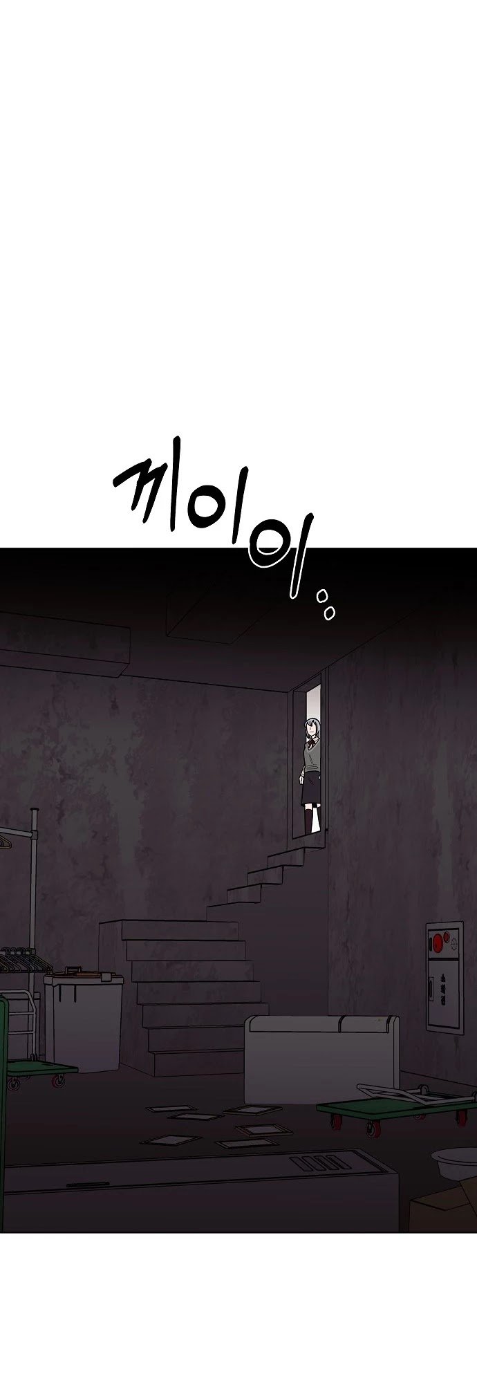 Blue Flame Chapter 37 - page 41